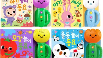 🎶 아기 동요, 하늘만큼 사랑스러워! 최저가 득템 후기 🎵