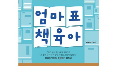 육아는 장비빨! 육아를배우다 솔직 후기 & 꿀팁 대방출🍯